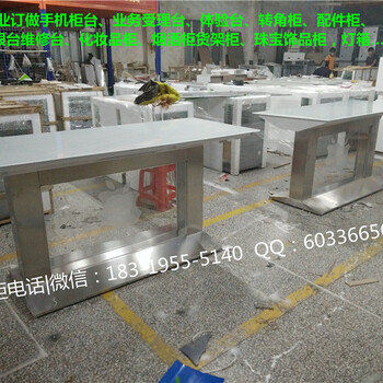 上海订做华为3.0体验台新款三星体验桌崇明联通木纹系演示台OPPO洽谈桌厂家