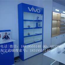 河南定做原版vivo手機(jī)柜臺vivo收銀臺配件柜體驗臺華為三星小米展示柜廠家