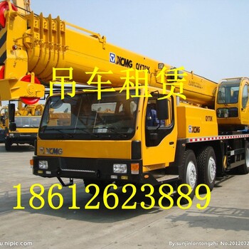 津南吊車出租租賃《同舟共濟》叉車出租隨車吊出租