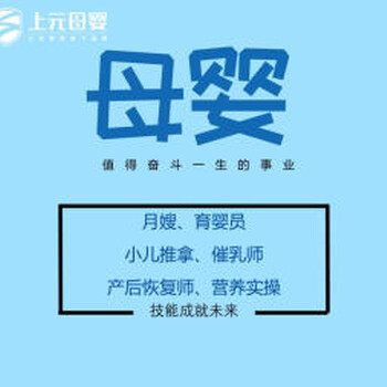 镇江服装设计想学服装就到上元教育