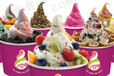 资阳商用冰淇淋机丨圣代机丨成都公园雪糕机冰淇淋奶浆