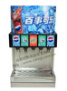 资阳果汁现调机可乐机碳酸饮料二合一饮料机