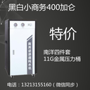 河南凈水機生產廠家直供商用水設備400/800/1200/0.25T純水設備