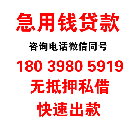 建阳身份证贷款,建阳芝麻信用分怎么贷款,建阳快速借钱