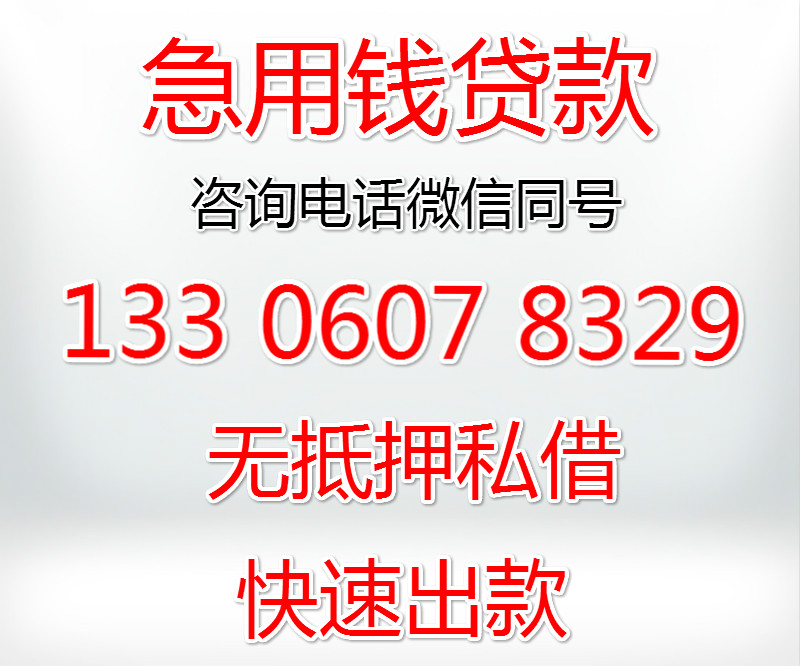 汉中芝麻信用分贷款,汉中支付宝芝麻信用贷款,汉中芝麻分贷款