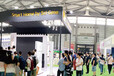 2020第六届上海国际锁具安防产品展览会[锁博会]