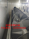 鴨宰殺用預冷機質(zhì)量好的公司