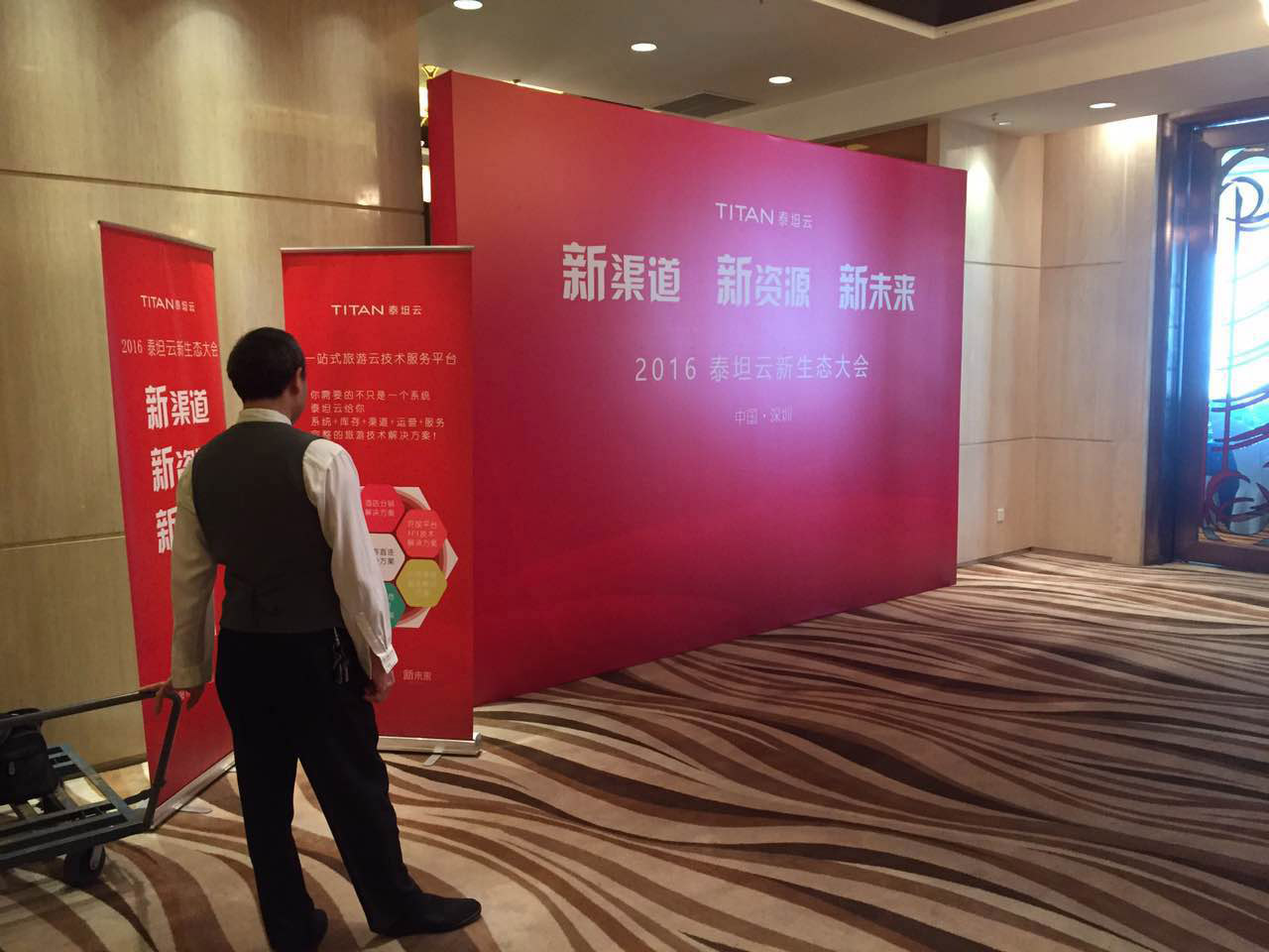 深圳罗湖酒店礼仪背景喷绘黑底喷绘黑底布喷绘