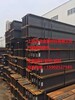 SMW工法樁H型鋼700X300/三軸深攪插型鋼488X300588X300700X300X13X24現貨庫存出售