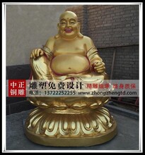 彩绘弥勒佛铜像，贴金铜弥勒佛价格，定做弥勒佛铜像