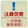 怀柔区老会计代理记账、年终汇算、税控托管图片