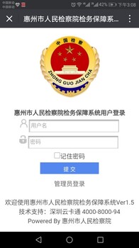 校园网上订餐系统，可自建校园外卖APP_食堂自建校园外卖app，走上O2O的步伐