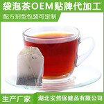 衡水市保健茶供应商oem贴牌加工