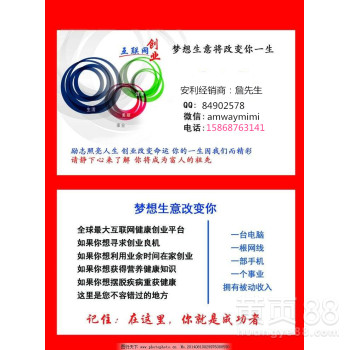 臺州溫嶺安利產品送貨人員在哪溫嶺安利專賣店在哪里？