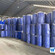 200升塑料桶生产厂家