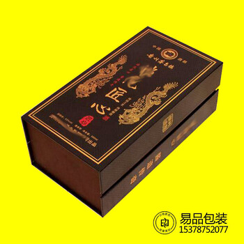 鄭州白酒盒包裝廠禮品盒茶葉盒