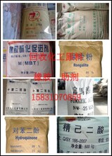 回收石蠟回收庫存氟碳漆活性染料