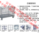 江苏笼，金属笼，移动笼，带滑轮的折叠仓储笼厂家直销报价图片