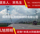 扬州弘旭照明厂家直销7米太阳能路灯LED路灯图片