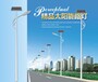 扬州弘旭照明公司专业生产7米30W.LED太阳能路灯