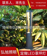 扬州弘旭照明销售花园别墅景观庭院灯室外草坪灯图片