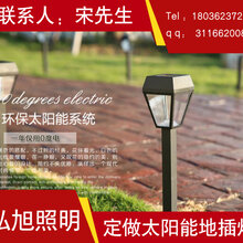 扬州弘旭照明生产太阳能草坪灯家用氛围小路灯户外LED草坪灯图片