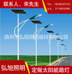 扬州弘旭照明生产11米90W.led太阳能路灯户外路灯