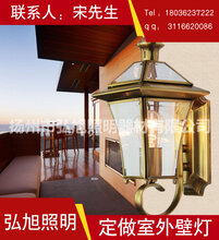 扬州弘旭照明销售户外防水欧式走廊灯阳台外墙灯壁灯图片