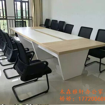 天津现代板式会议桌