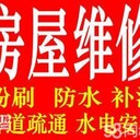 石家莊舊房粉刷墻面二手翻新出租房粉刷辦公樓粉刷廠房粉刷店面翻新