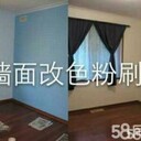 石家莊刷房子.刷涂料刷墻刮膩?zhàn)?墻面刷漆刷大白.二手房粉刷