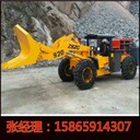 礦用四輪車井下裝載機礦山清渣機廠家電話