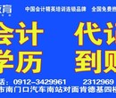 榆林会计培训速成图片