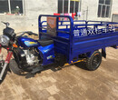 全新农用三轮摩托车1.3×2米175cc宗申机器拉货三轮互换图片