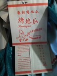 防油纸袋公婆饼纸袋子烧饼袋批发定制防油纸袋公婆饼纸袋批发图片5