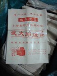 防油纸袋公婆饼纸袋子烧饼袋批发定制防油纸袋公婆饼纸袋批发图片4