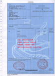 后发产地证如何申请后发证申请日期超过开船日期七天属于后发证图片2