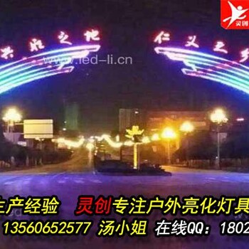 福建廈門高樓大廈亮化效果圖用心點(diǎn)亮綠色照明靈創(chuàng)照明