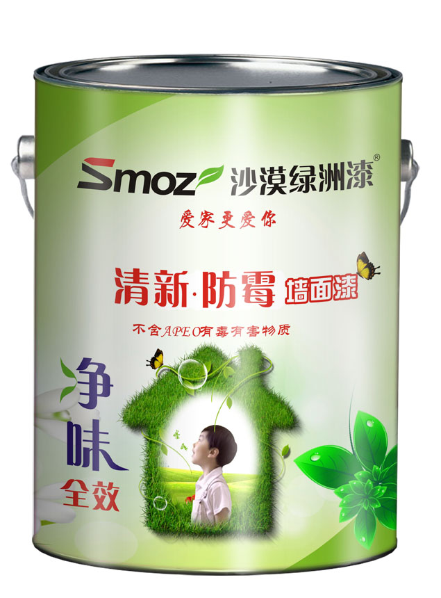沙漠绿洲漆-防霉抗菌内墙乳胶漆图片