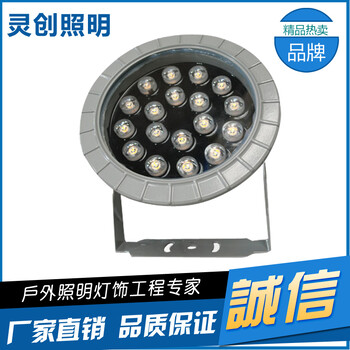 河北石家莊LED投光燈工程高亮品質(zhì)壽命長靈創(chuàng)照明