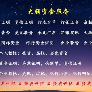 商业保理公司转让流程转让商业保理公司