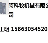 橡胶开炼机辊筒控温橡胶压延滚筒控温风冷式冷水机制造