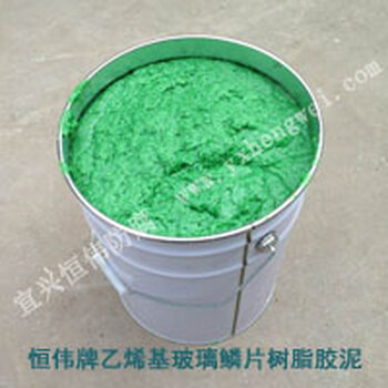 玻璃鱗片樹(shù)脂防腐