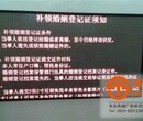 姜堰广告定制单色显示屏-泰州单色显示屏制作厂家