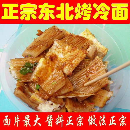 各种小吃技术转让,各种小吃技术转让合同范本