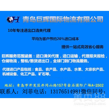 法国代餐饼干进口清关容易吗？饼干进口清关资料都需要哪些啊？