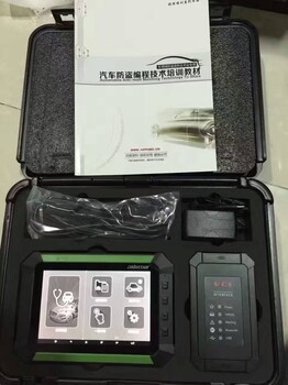 DP600汽车防盗编程诊断电脑DP600故障检测仪电池匹配、ECU电脑编程、EEPROM适配器