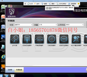 五菱宝骏检测软件WDSVDS诊断系统可测新车在线编程
