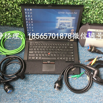 奔馳診斷儀C4/C5/C6原廠汽車故障檢測儀xentry診斷軟件免費升級