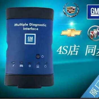 通用GDS2软件别克诊断仪MDIMDI2免费升级安装DPS工程师系统